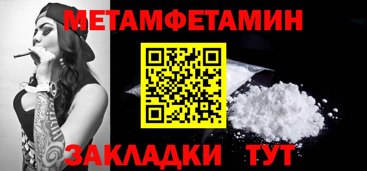 Амфетамин Розовый Бугуруслан