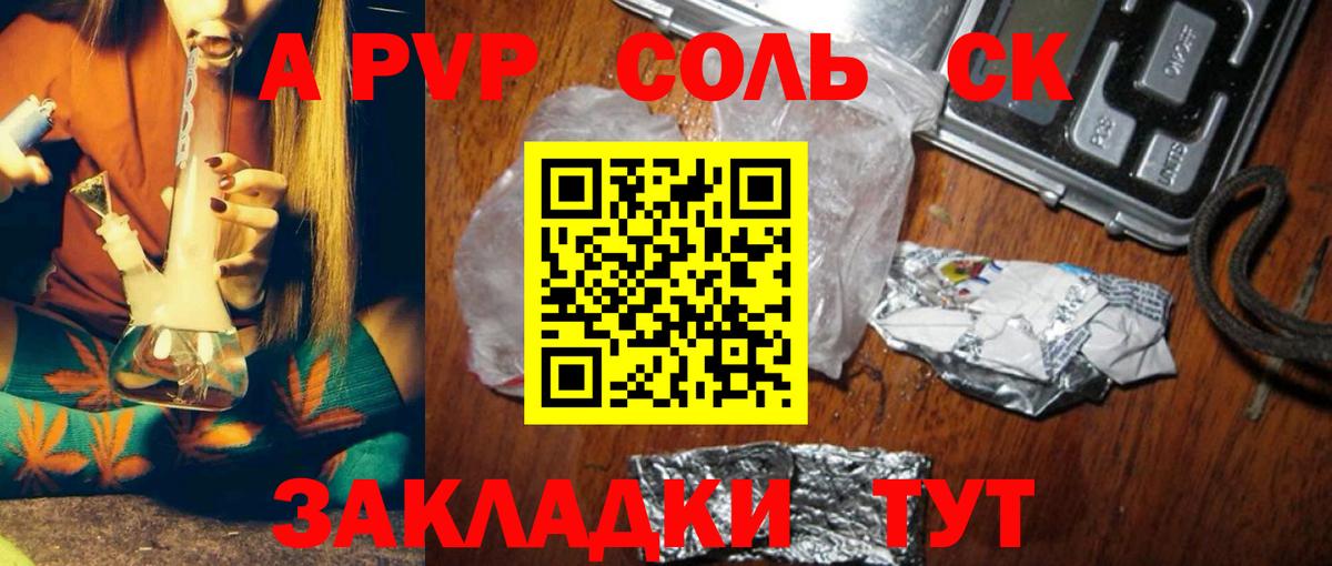 APVP VHQ  А ПВП мука  Бугуруслан  цены наркотик  Вход с VPN  Alfa_PVP крисы CK 