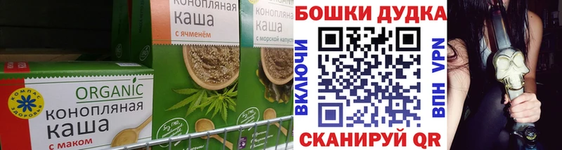 сколько стоит  Бугуруслан  Canna-Cookies конопля 