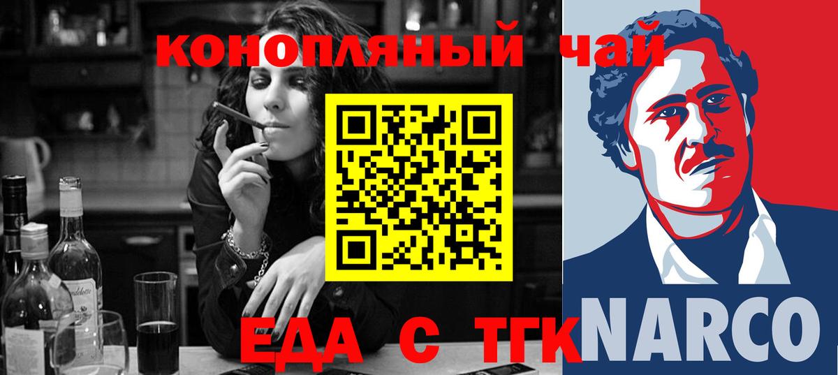 Cannafood марихуана  Вход с VPN  Бугуруслан 
