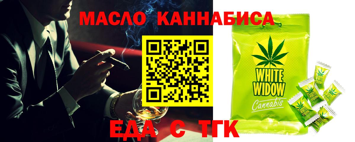 Cannafood конопля  Cannafood конопля  Cannafood конопля  Бугуруслан 