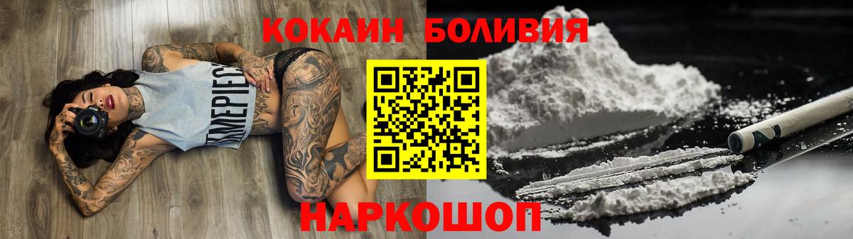 COCAIN 97% Бугуруслан