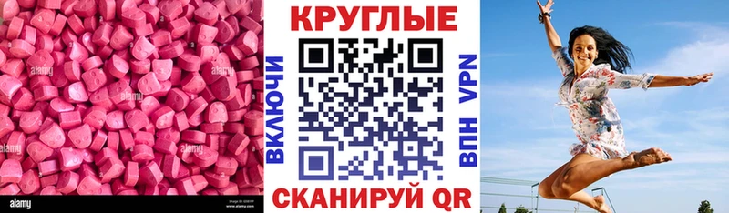 Экстази 280мг  цены наркотик  Бугуруслан 