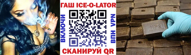 ГАШИШ hashish  Бугуруслан 