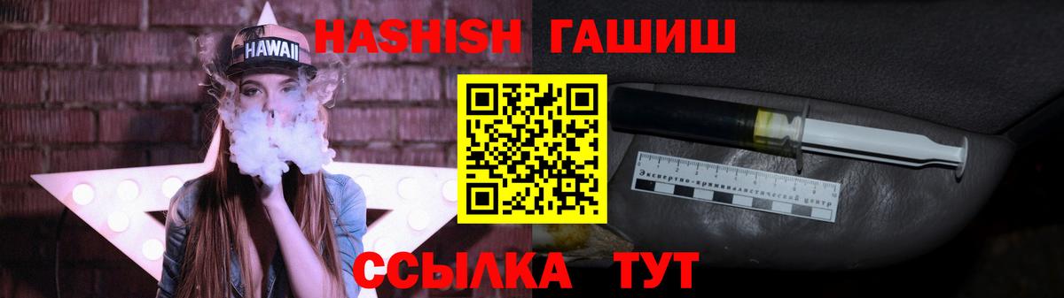 ГАШ убойный  ГАШ Cannabis  Гашиш  Бугуруслан 