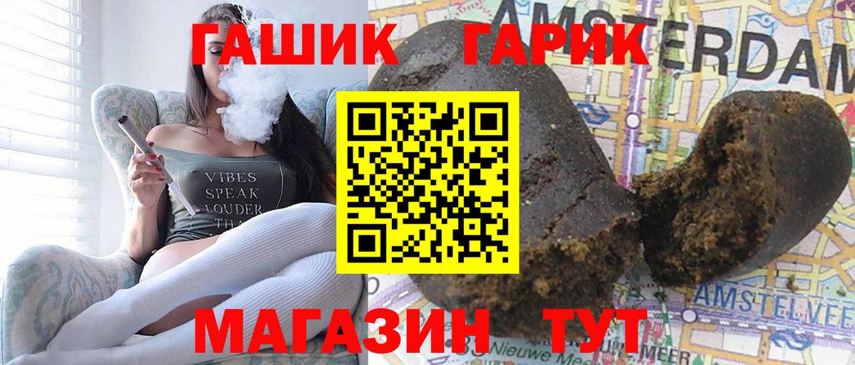 ГАШ AMNESIA HAZE Бугуруслан