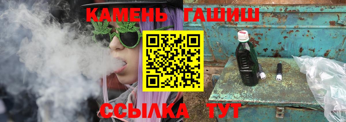 Гашиш Premium  Вход с VPN  Бугуруслан  что такое наркотик  ГАШИШ гашик 