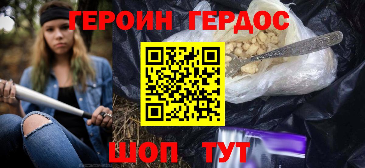 Канабис  LSD-25  Вход с VPN  Бугуруслан  Меф кристаллы  ГАШИШ  COCAIN 