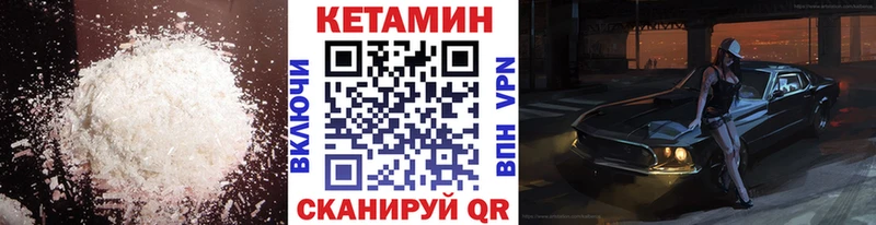 Кетамин ketamine  Бугуруслан 