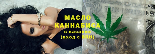 тгк Осинники