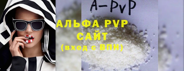 тгк Осинники