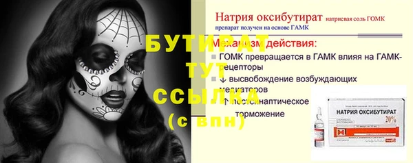 хмурый Осташков