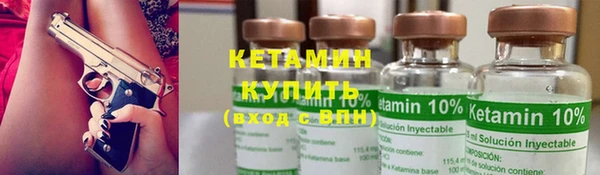 тгк Осинники