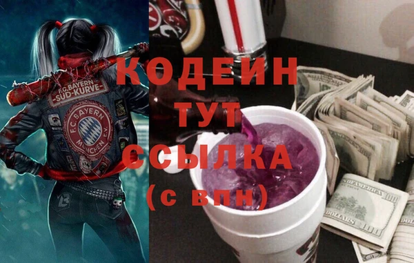 тгк Осинники
