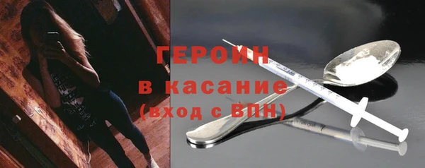 тгк Осинники