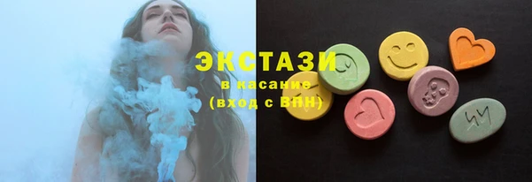 тгк Осинники