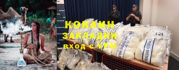 MDMA Premium VHQ Няндома