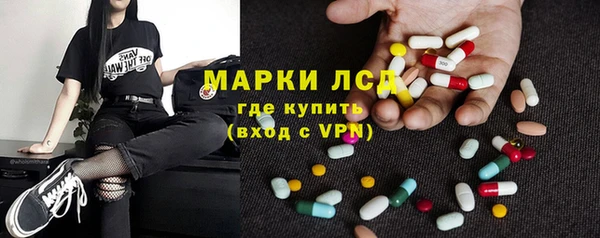 ГАЛЛЮЦИНОГЕННЫЕ ГРИБЫ Барнаул