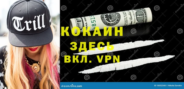 хмурый Осташков