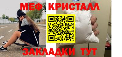 спайс Волгодонск