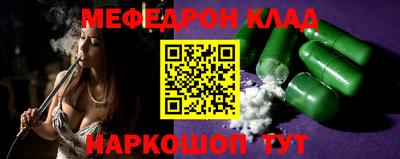 альфа пвп Беслан