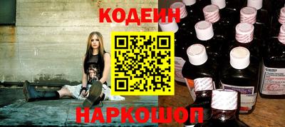 альфа пвп Беслан