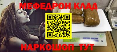 альфа пвп Беслан