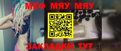 прущие грибы Бийск