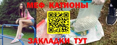 прущие грибы Бийск