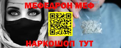 прущие грибы Бийск