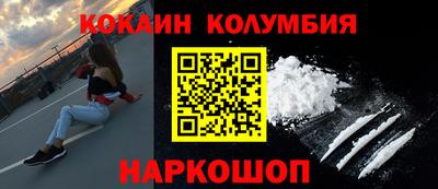кокаин перу Берёзовский