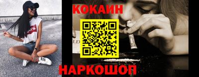 кокаин перу Берёзовский