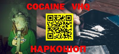 альфа пвп Беслан