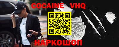 кокаин перу Берёзовский