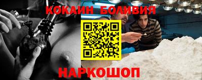 кокаин перу Берёзовский