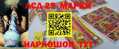 мескалин Бийск