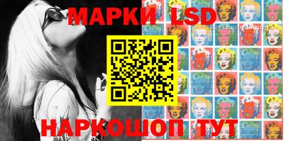 прущие грибы Бийск