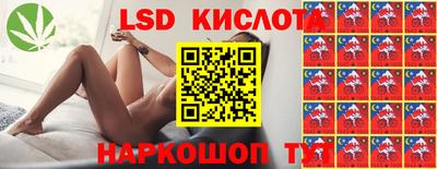 мескалин Бийск