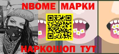 мескалин Бийск