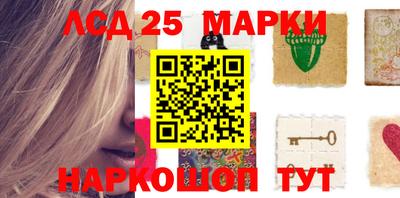 гидра Волжск