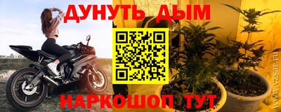 альфа пвп Беслан