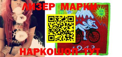 кокаин перу Берёзовский