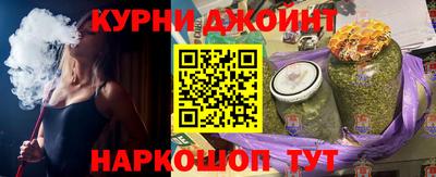 мескалин Бийск