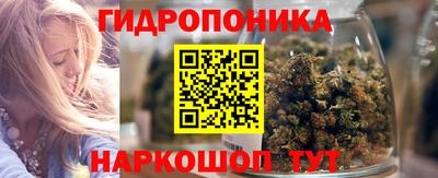 мескалин Бийск