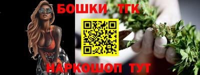 прущие грибы Бийск