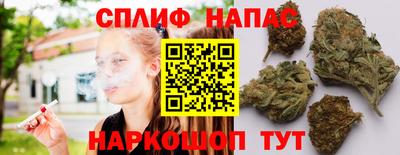 альфа пвп Беслан
