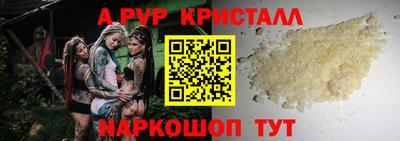 герыч Беслан