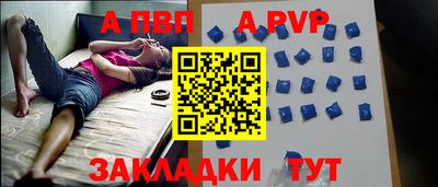 мескалин Бийск