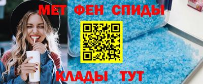 альфа пвп Беслан