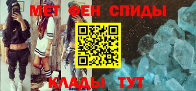 молекула духа Волжский